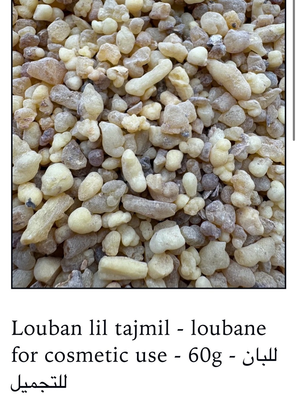 Natural Frankincense Resin 60g